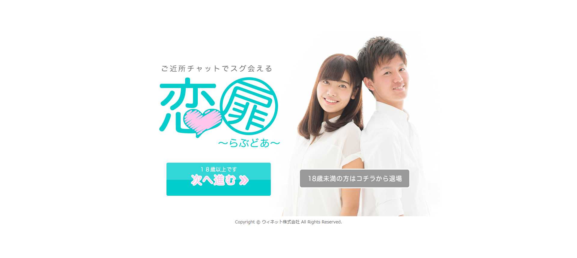 パソコン用の画像