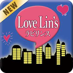ラビリンス - Love Lin's