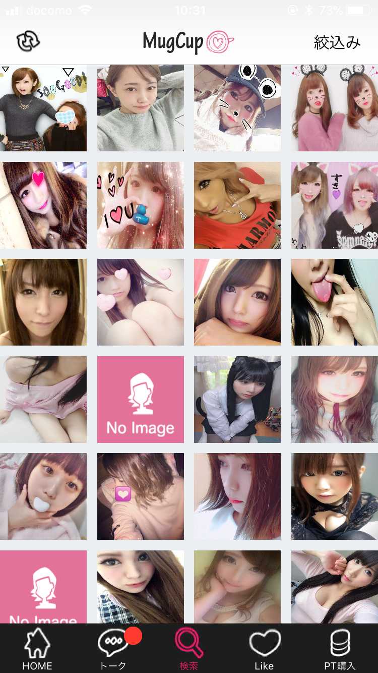 mugcup 大人気！友達・恋人探しの出会い系SNSアプリ