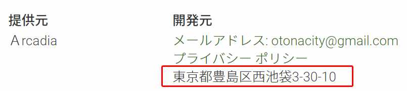 登録無料!同年代の友達探し!大人の交流広場オトナシティ