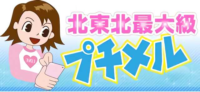 アイコンの画像