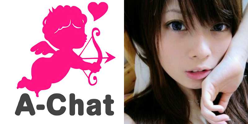 出会い系アプリ「A-Chat(エーチャット)」のサクラと思わしき「きのこのさと」を調査する(その1)
