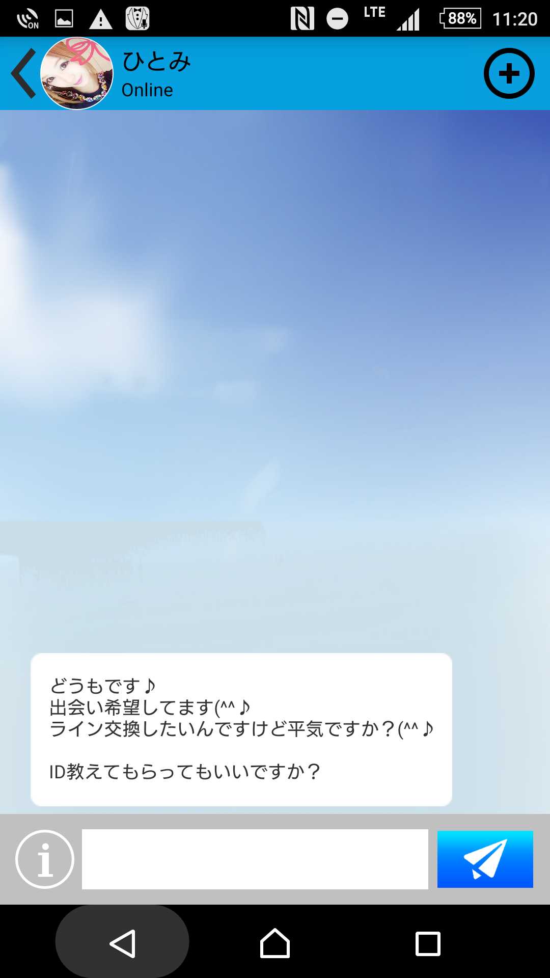 相席トーク-出会系 アプリ-相席友達やチャットとトーク掲示板
