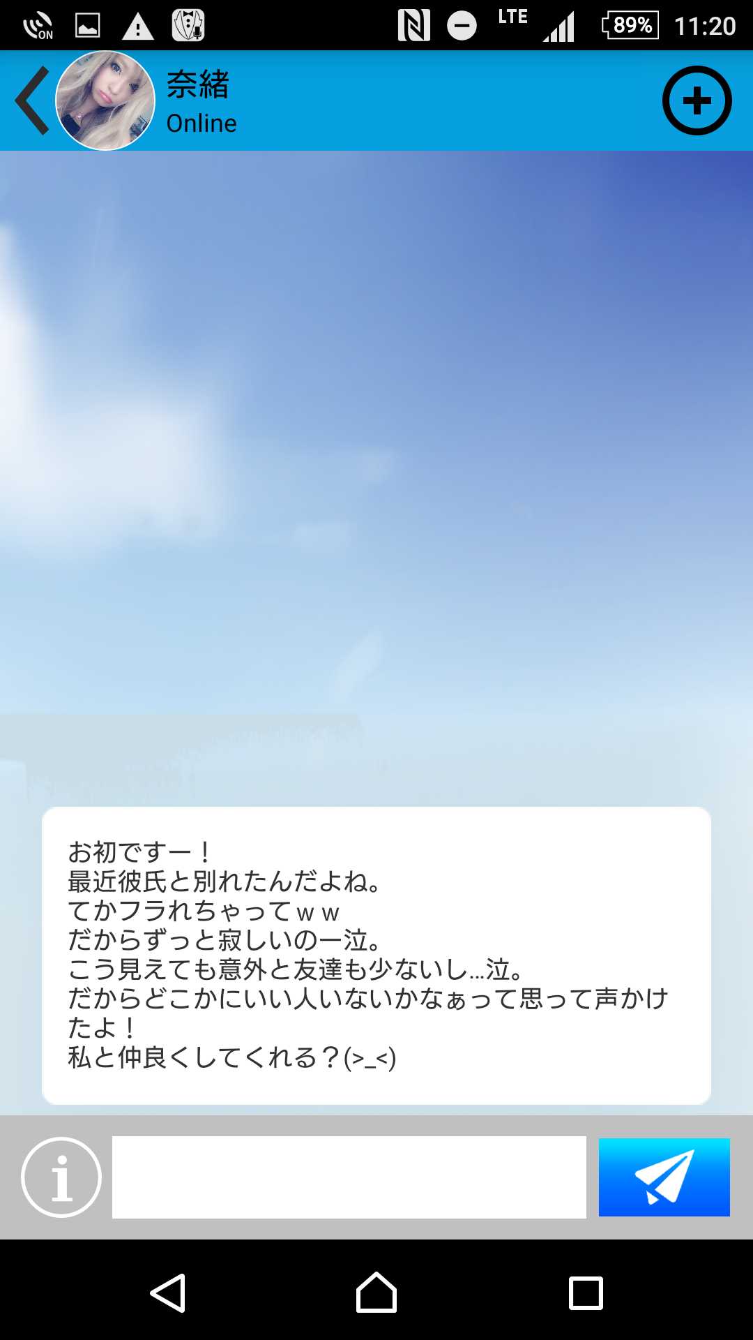 相席トーク-出会系 アプリ-相席友達やチャットとトーク掲示板