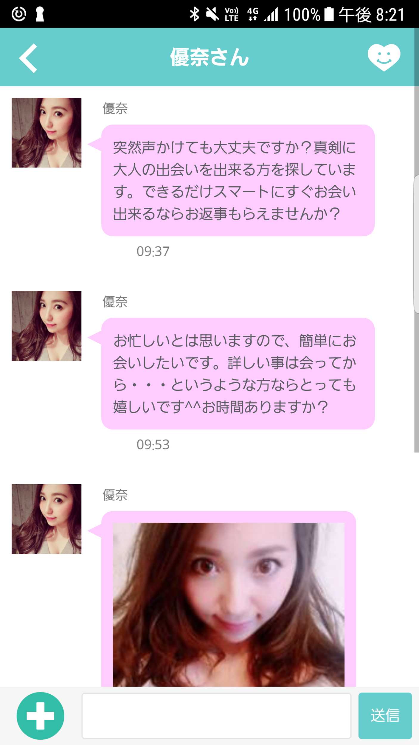 友達作りメッセージアプリ チャットタウン