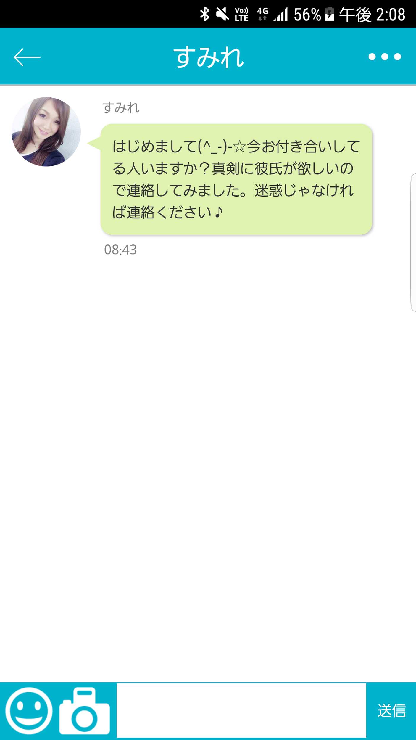 出会系チャットのジーノ 恋人探し＆友達作りアプリで恋活トーク