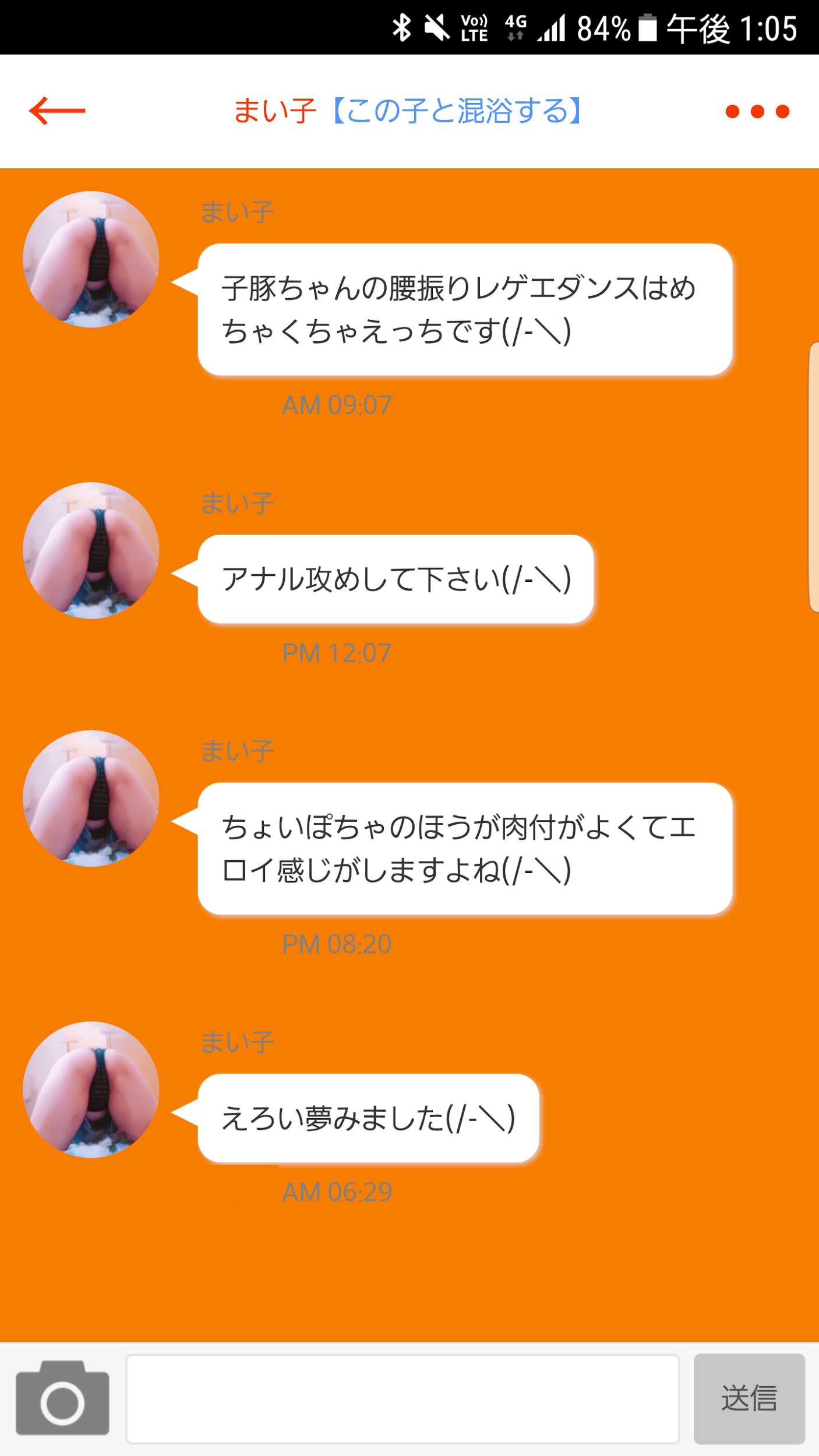極楽～GoKuraku～