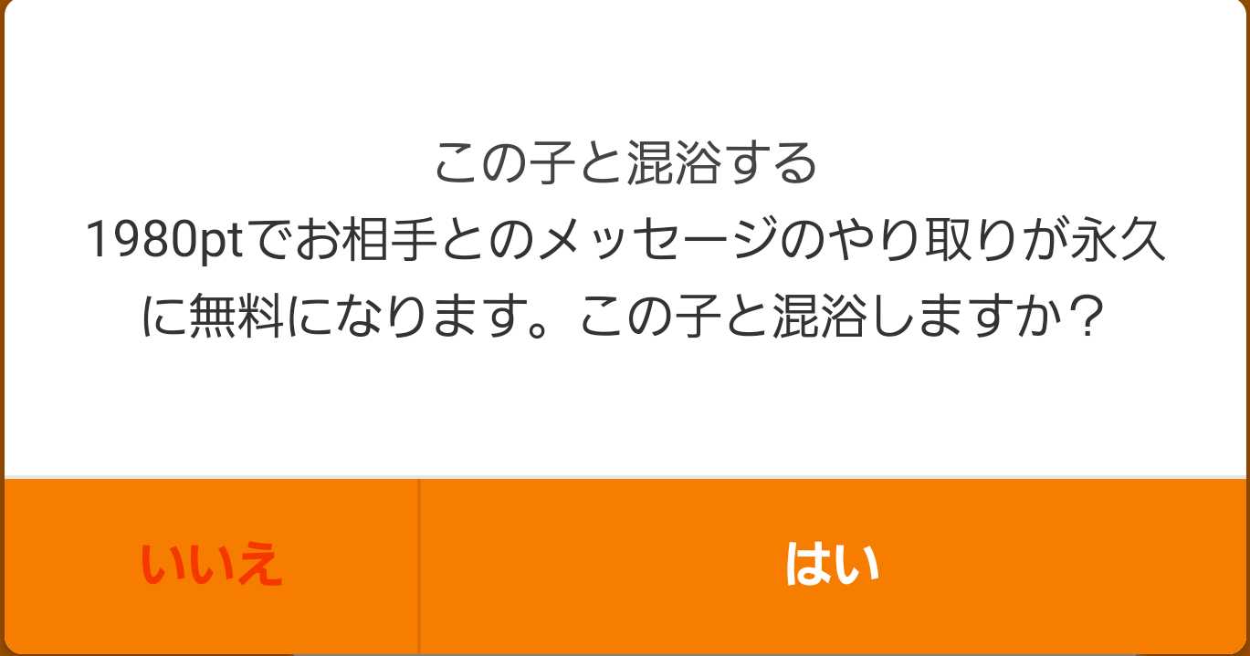 極楽～GoKuraku～