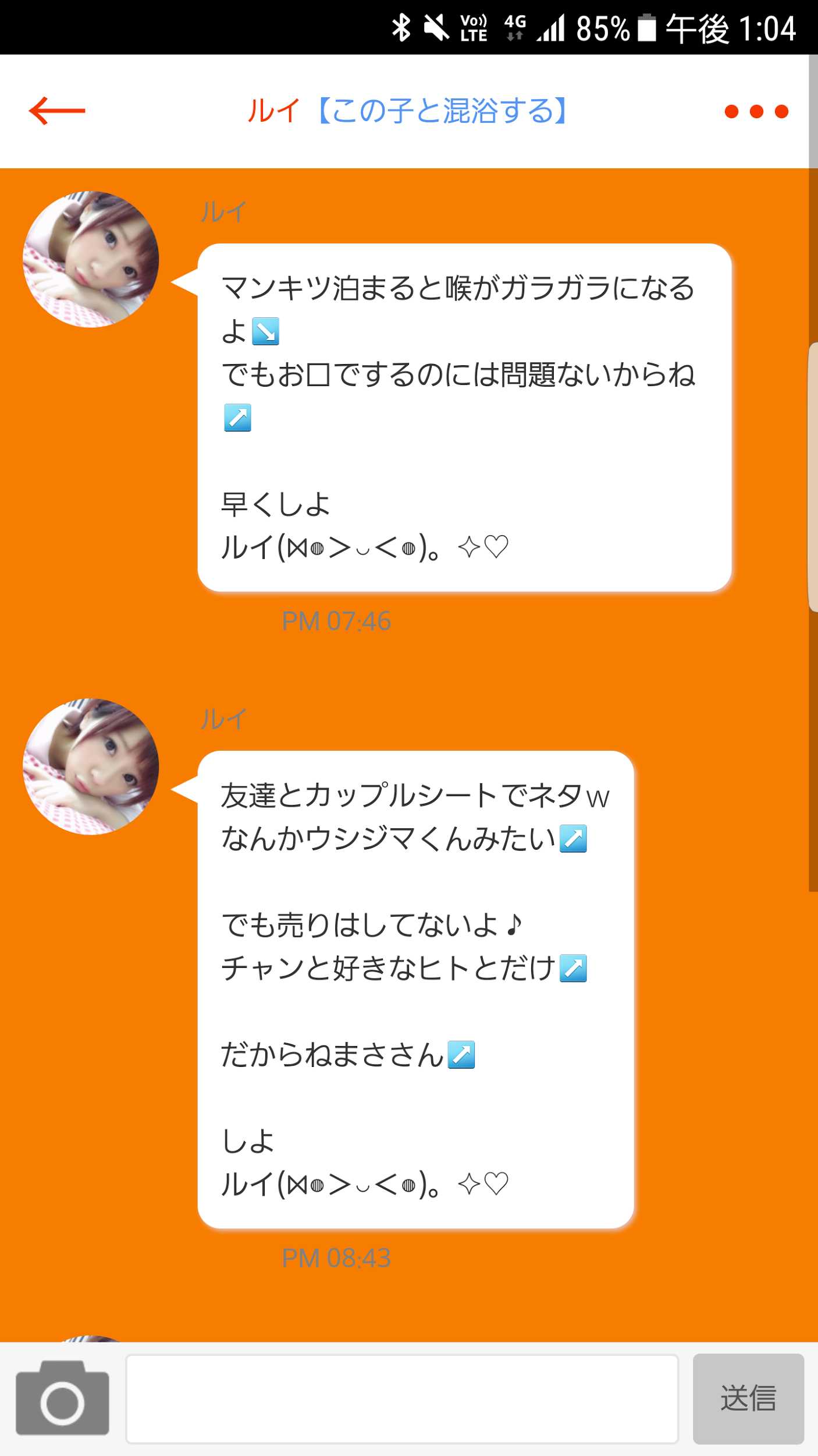 極楽～GoKuraku～