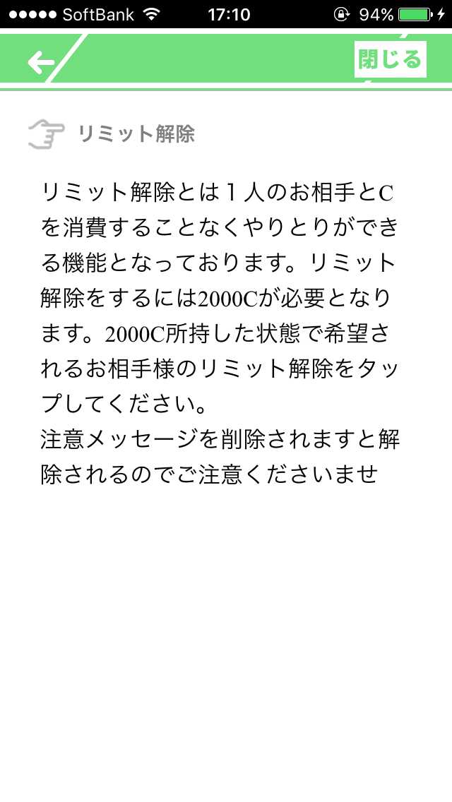 【HMU】ヒットミーアップ