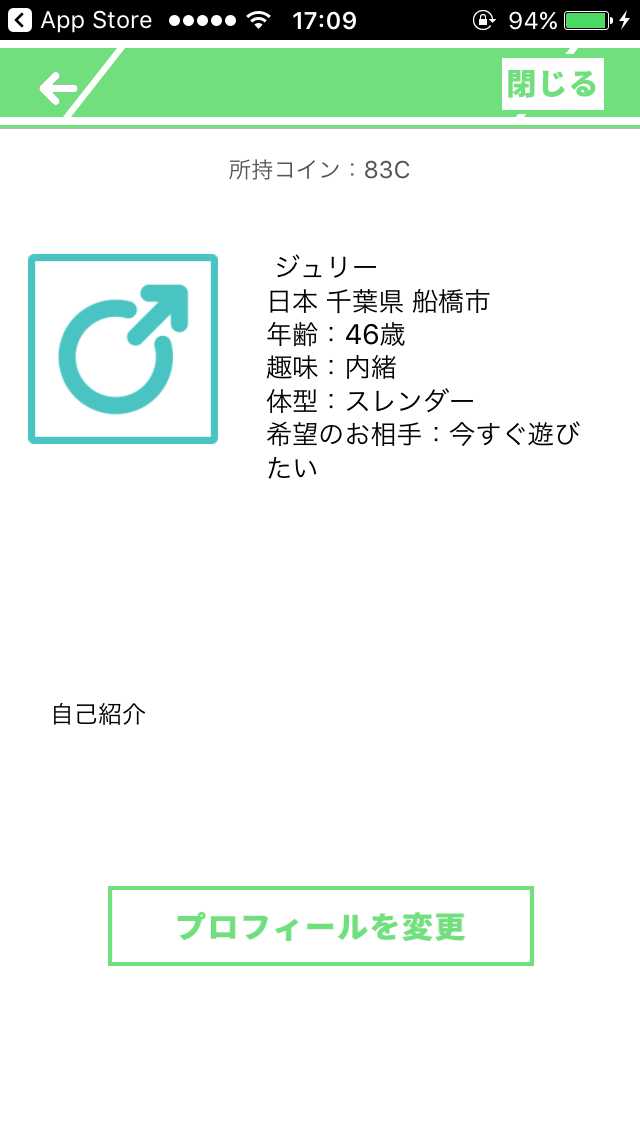 【HMU】ヒットミーアップ
