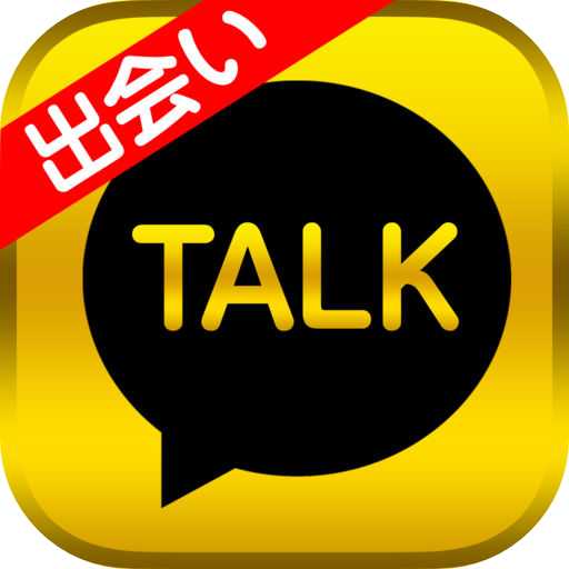 出会い系 - キラキラトークで出会い系メッセフレンド探し