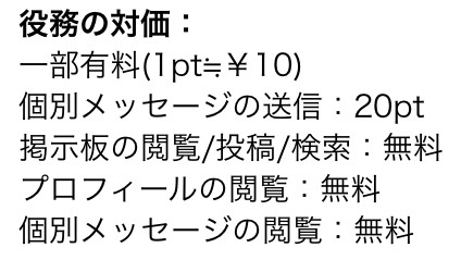 出会い系 - キラキラトークで出会い系メッセフレンド探し