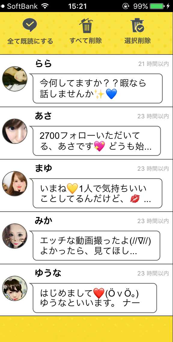 ビデオ通話で出会えるアプリ、大阪LiveTalk