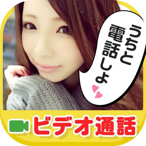 ビデオ通話で出会えるアプリ、大阪LiveTalk
