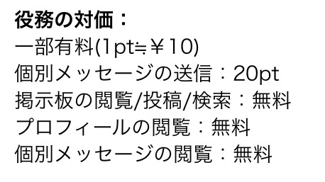 出会い系 - メッセフレンドで人気の出会い系アプリは-燃えろ写メマッチング-