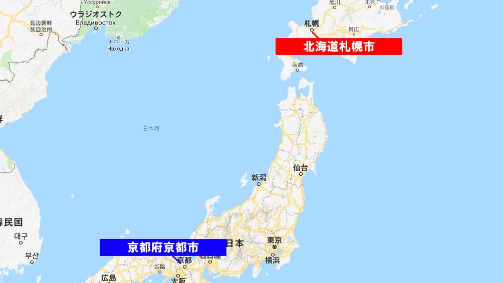 出会い系アプリ「X Talk(クロストーク)」のサクラ調査/2つの地点でアプリ登録