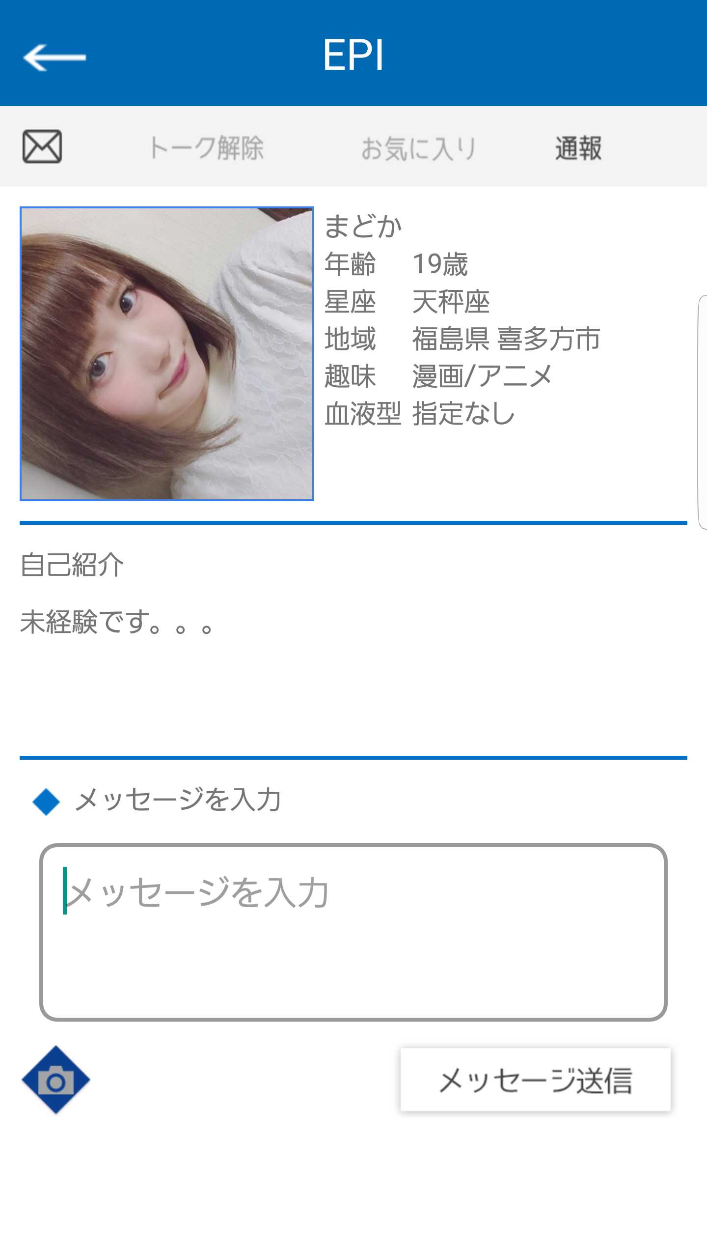 EPI