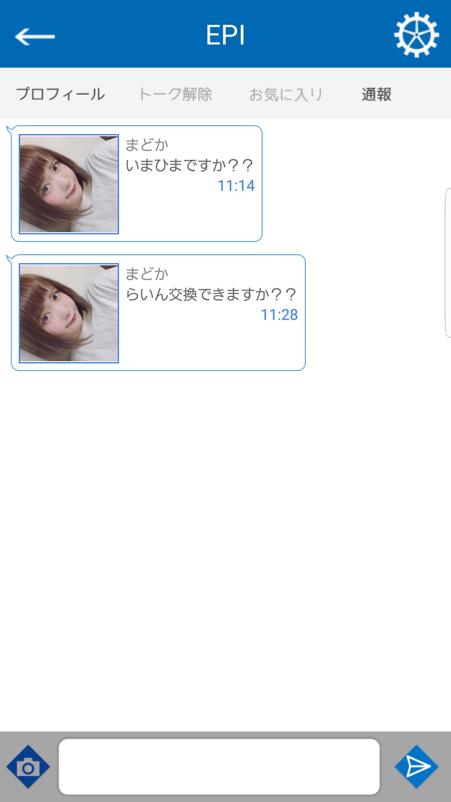 EPI