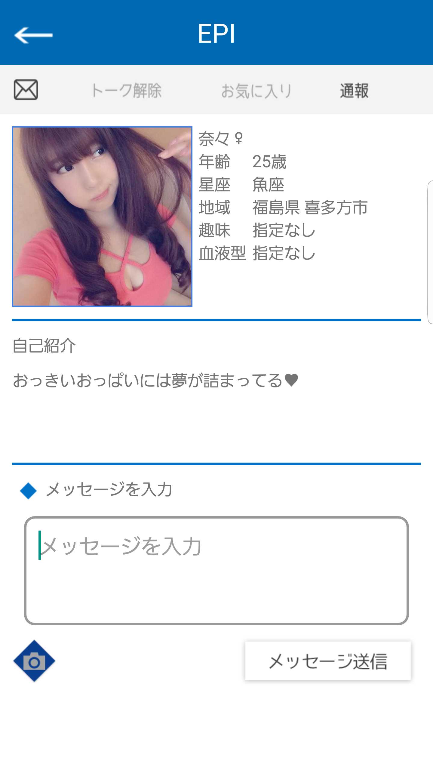 EPI