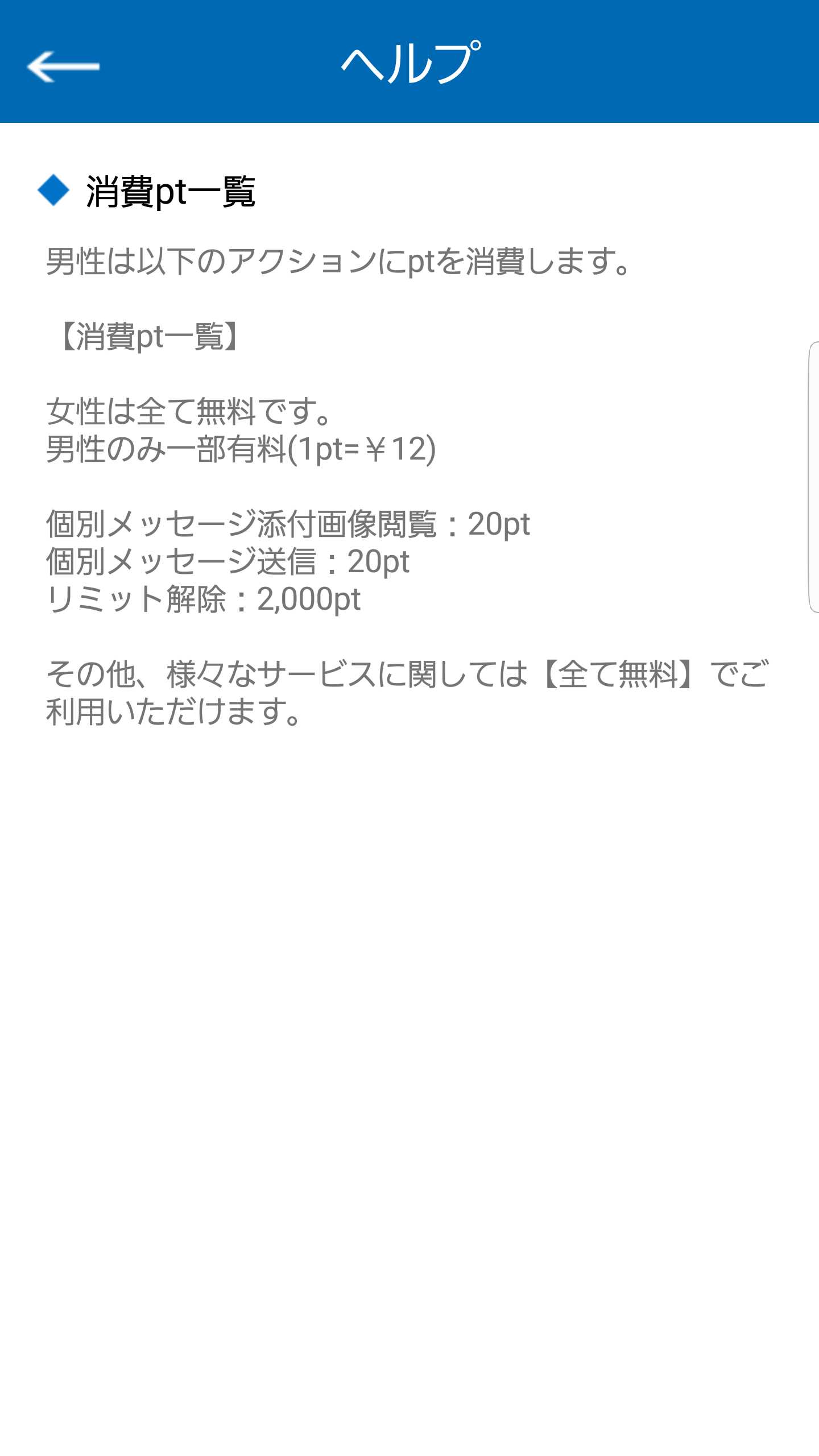 EPI