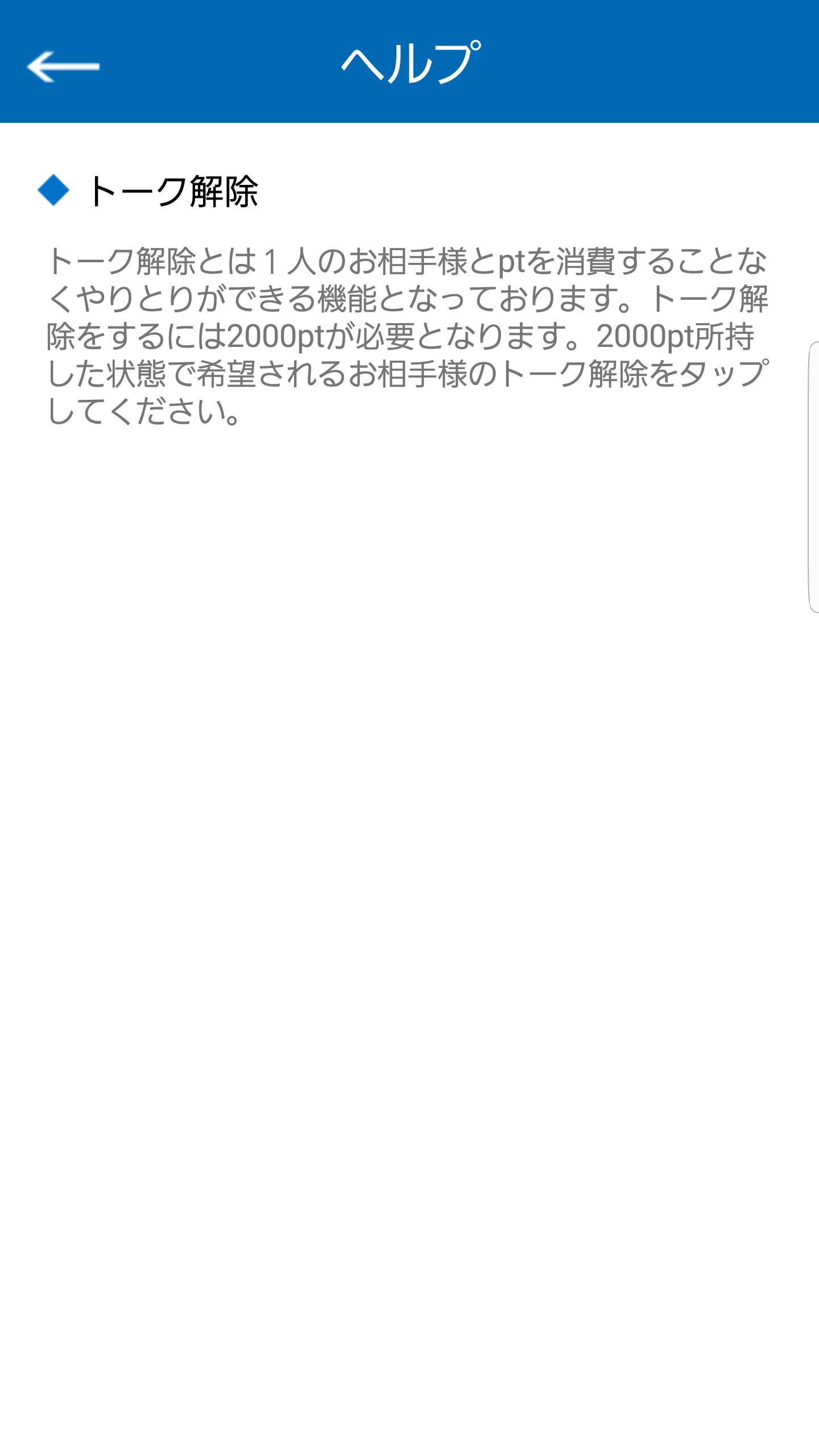 EPI