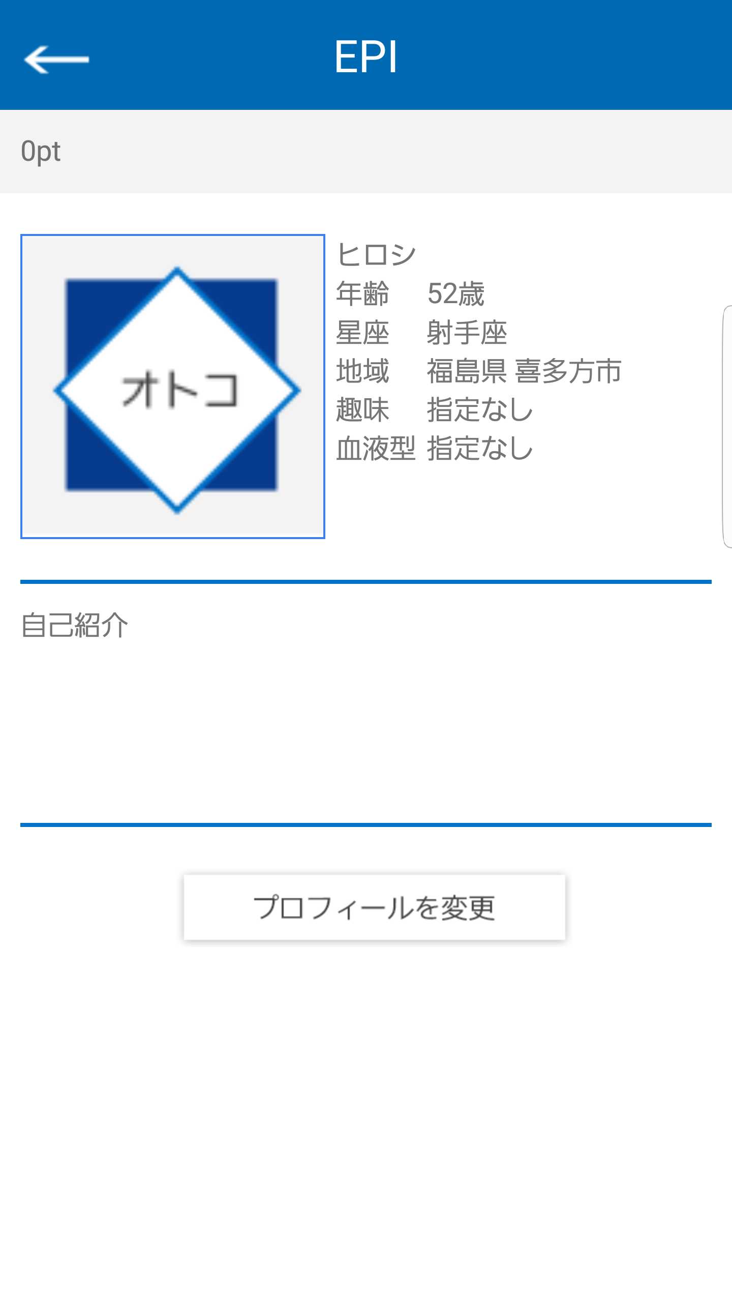 EPI