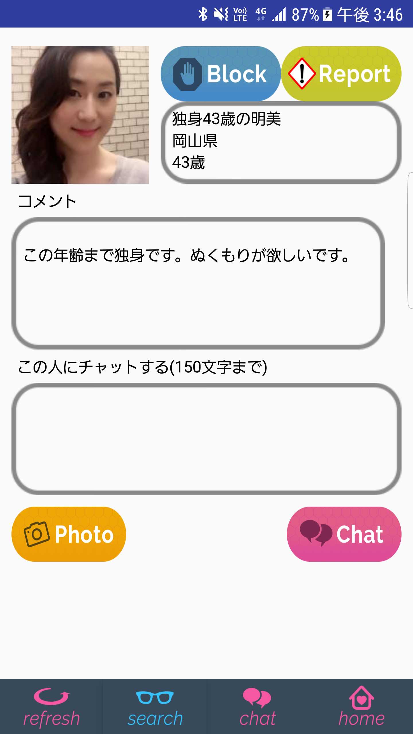 Honey