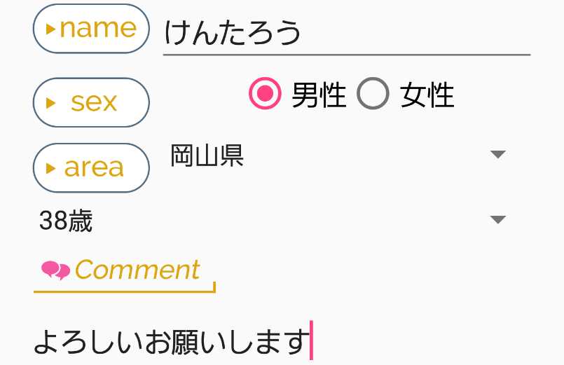 Honey
