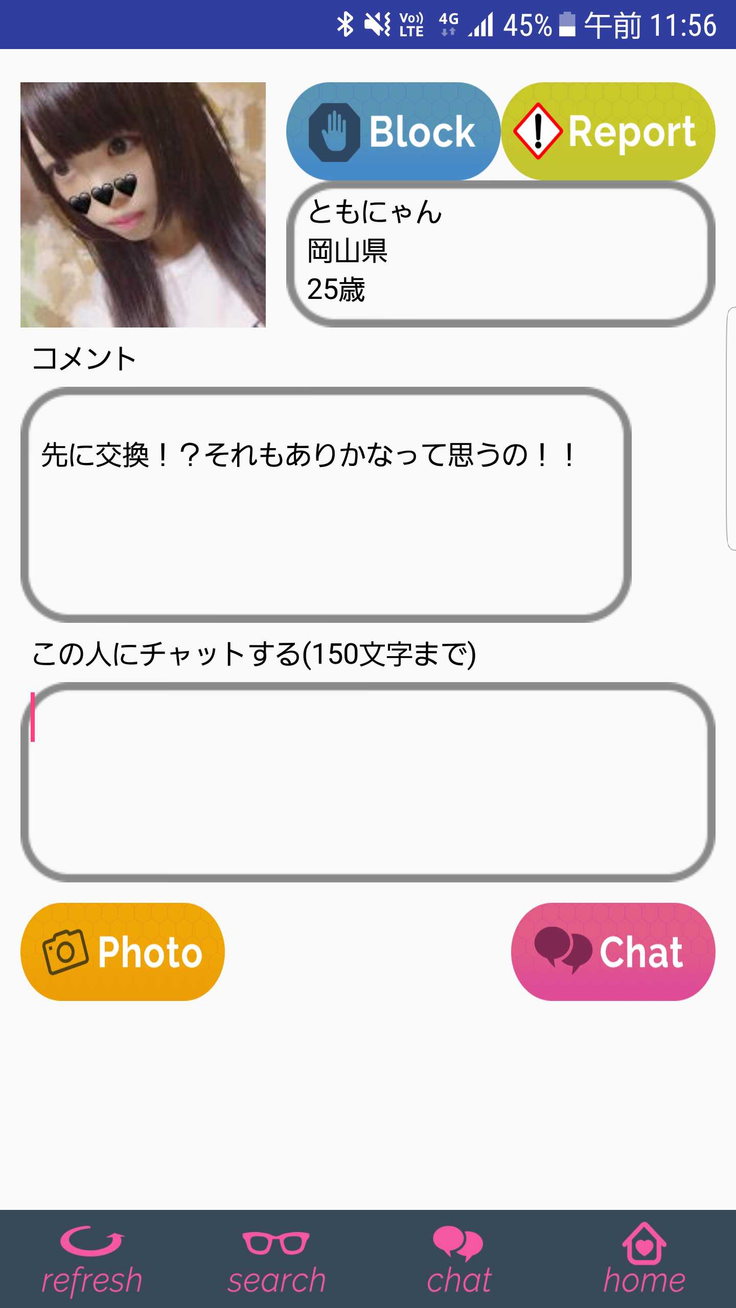 Honey