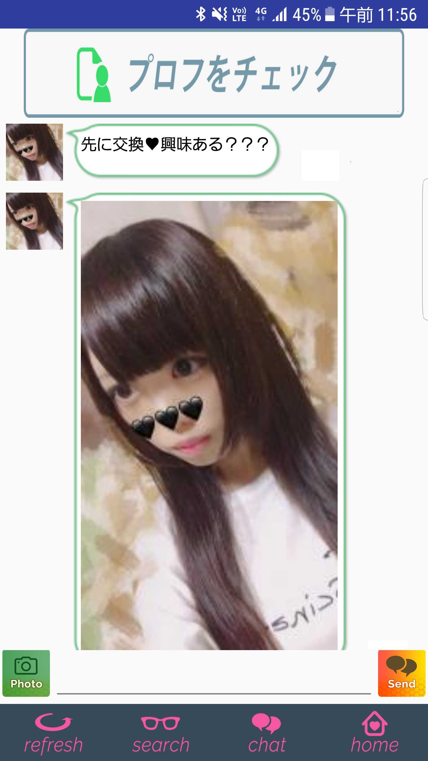 Honey