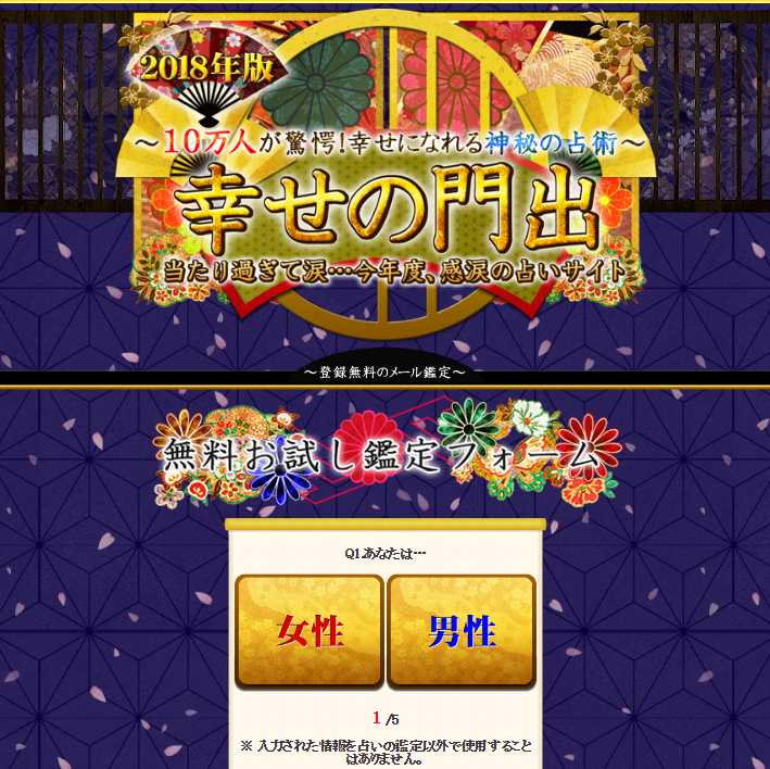 幸せの門出のスマートフォン画像