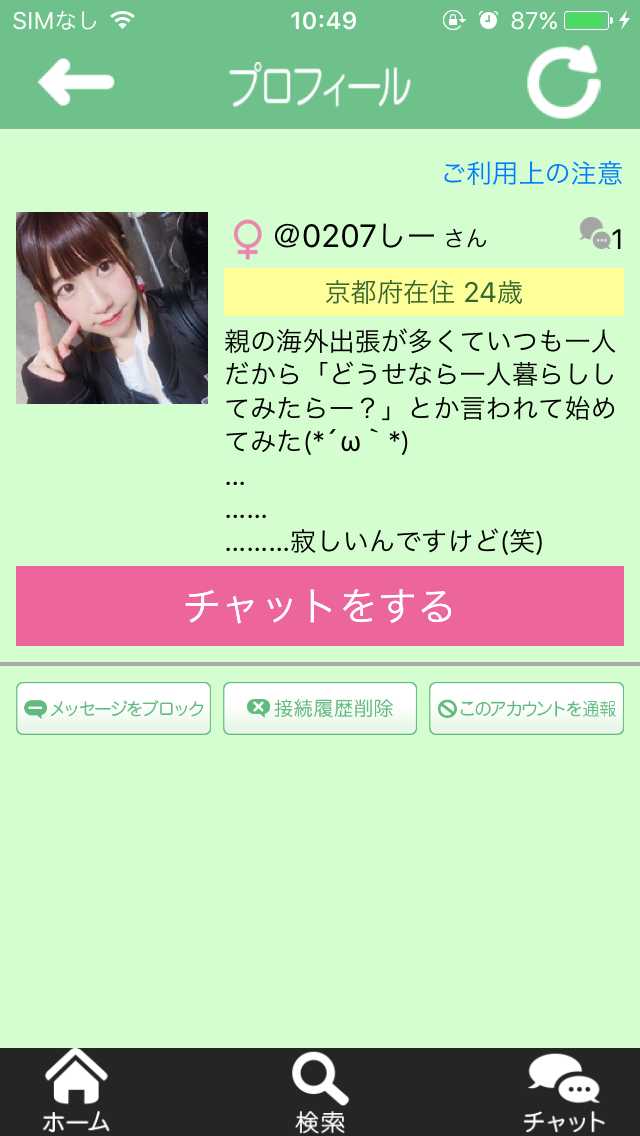 あいます