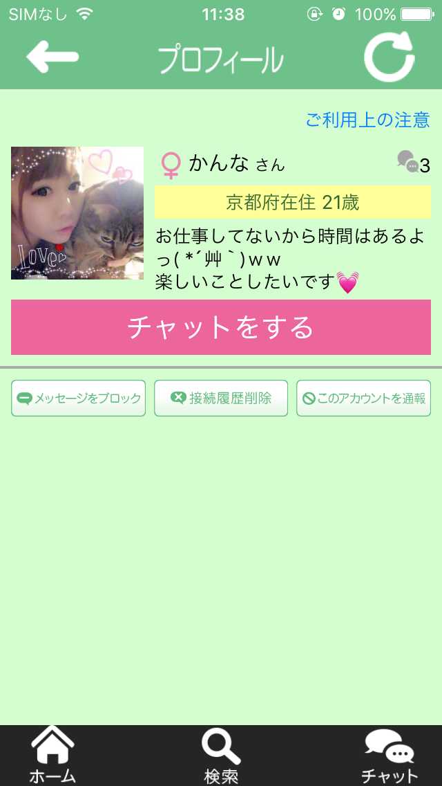 あいます