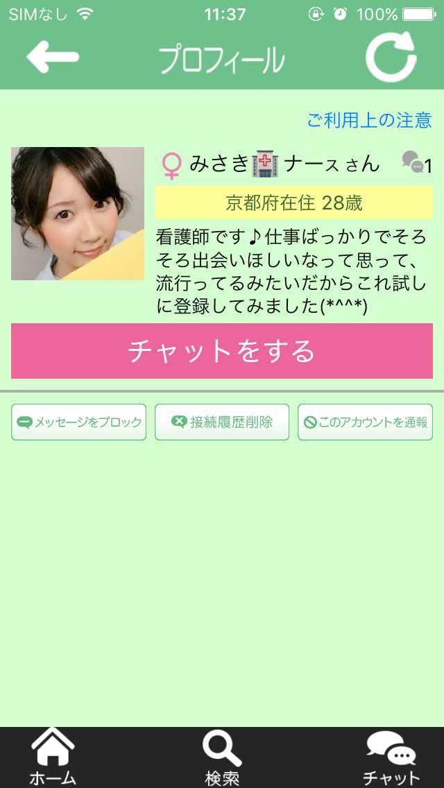あいます