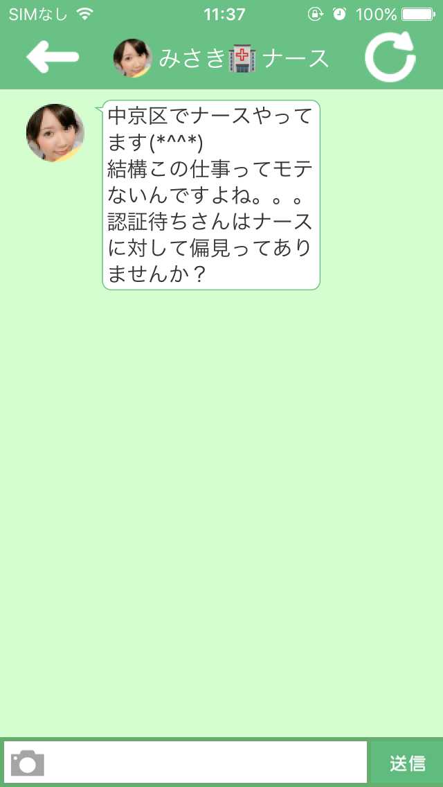 あいます