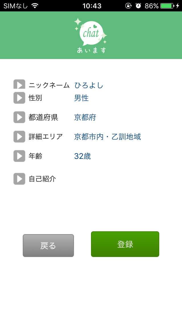 あいます