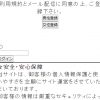 イーサ(ETHE)サイト画像