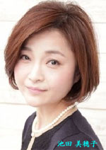 出会い系・詐欺サイト　King Hearts(キングハーツ)のサクラ 支援被害者を救う会 快調 池田美穂子