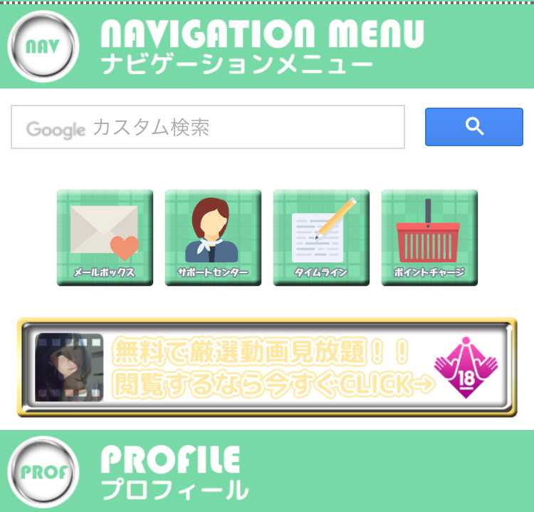 ☆(白星)サイト画像