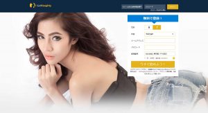 悪質出会い系サイト「IGetNaughty(アイゲットノーティー)」のicon画像