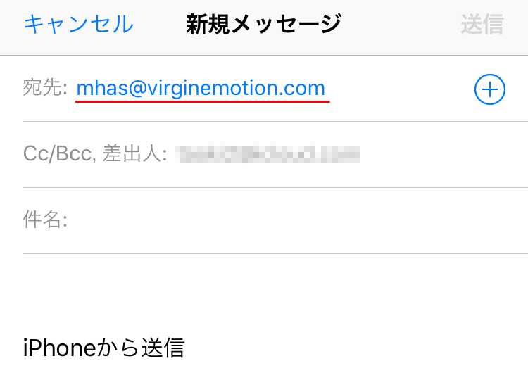 出会い系サイト「アクセス」登録手続き4