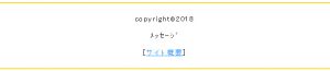 悪質出会い系サイトメッセージ(MESSAGE)のロゴ画像
