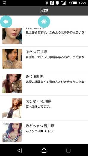 チラスタは簡単操作で会話が弾む暇つぶしアプリ