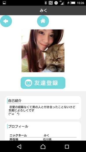 チラスタは簡単操作で会話が弾む暇つぶしアプリ