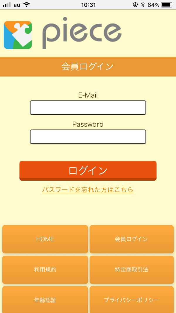 悪質出会い系サイト「piece(ピース)」のtop画像