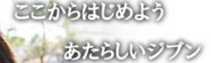 悪質出会い系サイト「☆(白星)」のロゴ画像