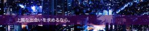 悪質出会い系サイト「TOP(トップ)」のロゴ画像