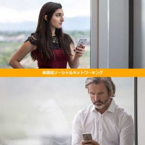 悪質出会い系サイト「tubeyou(チューブユー)」のトップ画像