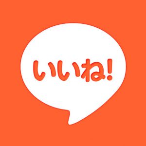 悪質出会い系アプリ「いいね(イイネ!)」のアイコン画像